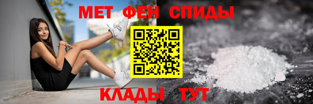 Amphetamine Розовый  Вход с VPN  Нижнекамск 