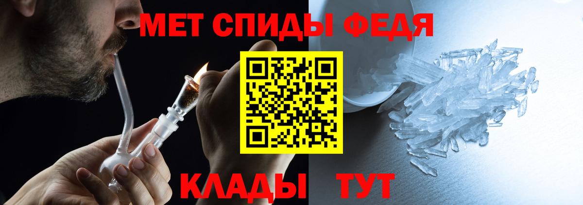 АМФЕТАМИН 98%  Нижнекамск 