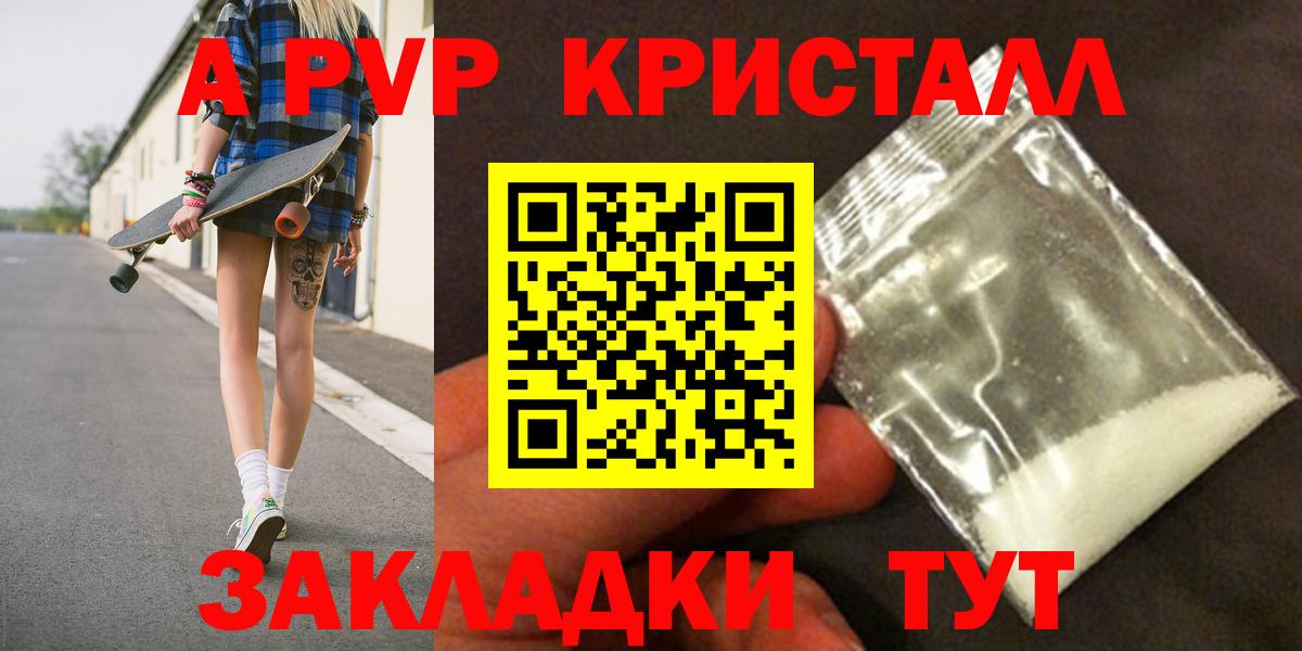 А ПВП СК КРИС Нижнекамск