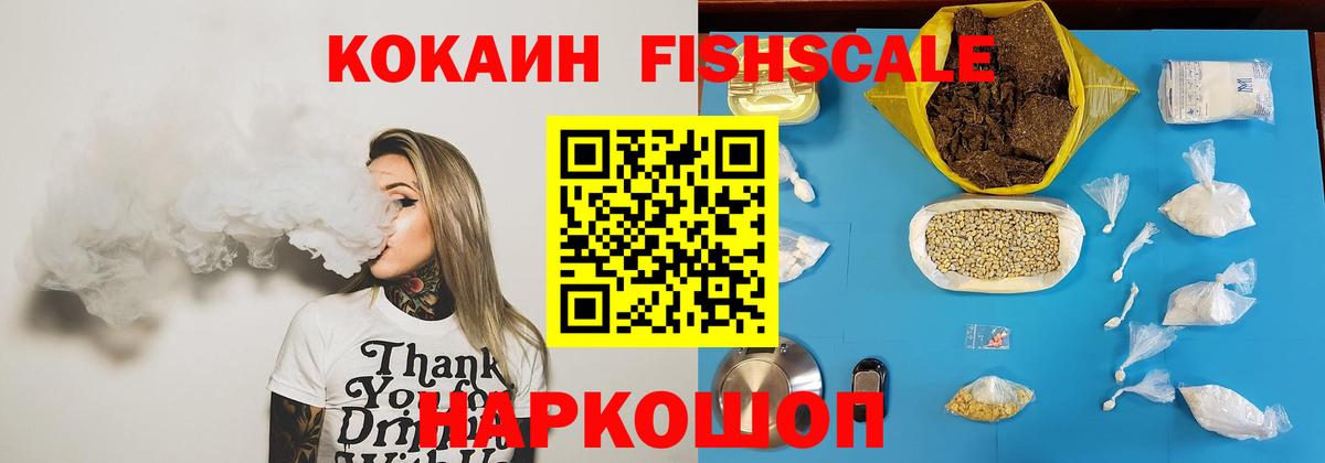 COCAIN Боливия  Кокаин VHQ  Нижнекамск  Вход с VPN 