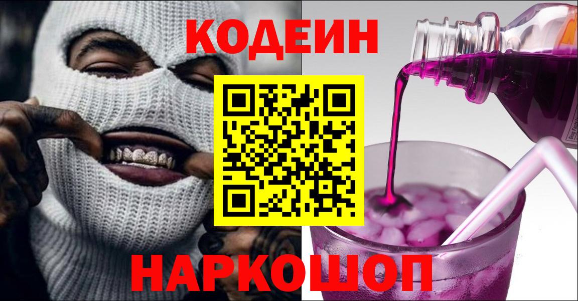 COCAIN  Гашиш  Нижнекамск  АМФ   ГАШ  МЕТ  Cocaine  Alpha-PVP СОЛЬ   Меф   Вход с VPN 