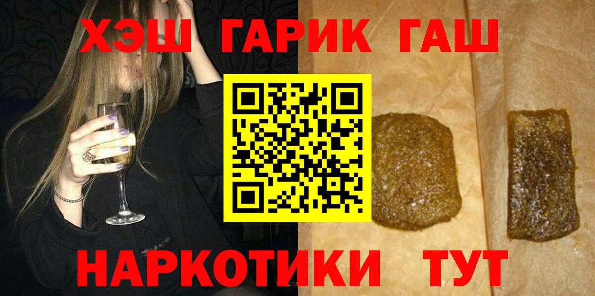 ГАШ ice o lator Нижнекамск