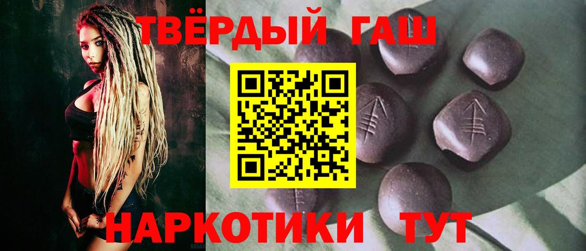 ГАШ  ГАШ гарик  Нижнекамск  ГАШИШ AMNESIA HAZE 