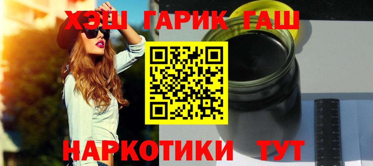 Амфетамин Нижнекамск