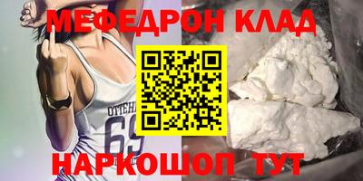 дживик Балаково