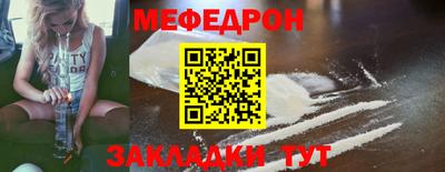марки nbome Кандалакша