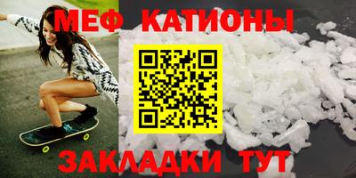 ALPHA-PVP Балахна