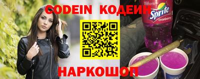 героин Канаш