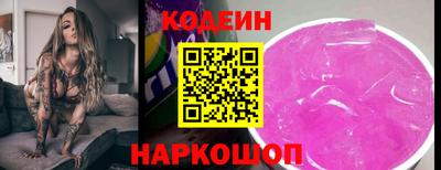 марки nbome Кандалакша