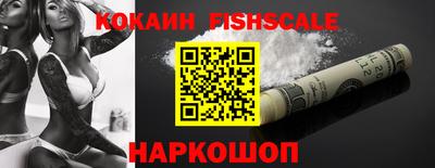 кокаин VHQ Балашиха