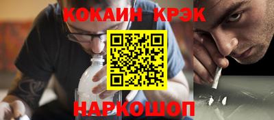 дживик Балаково