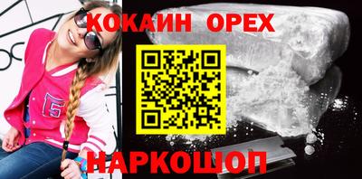 ALPHA-PVP Балахна