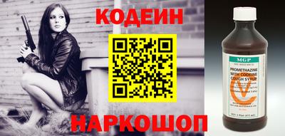 героин Канаш