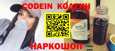 винт Камышлов