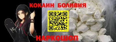 кокаин VHQ Балашиха