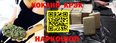 дживик Балаково