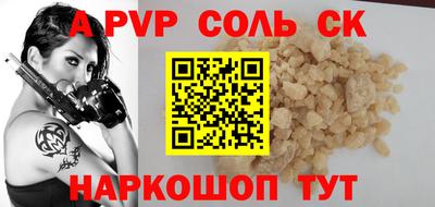 марки nbome Кандалакша