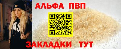 винт Камышлов