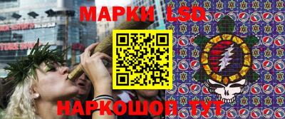 героин Канаш