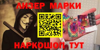 кокаин VHQ Балашиха