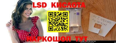 марки nbome Кандалакша