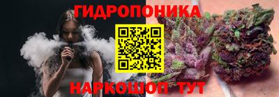 марки nbome Кандалакша