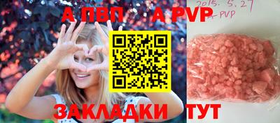 винт Камышлов