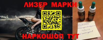 марки nbome Кандалакша