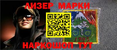 марки nbome Кандалакша