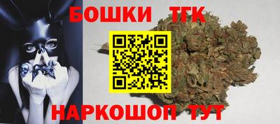 марки nbome Кандалакша