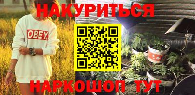 марки nbome Кандалакша