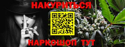 марки nbome Кандалакша