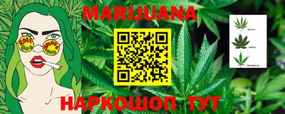 марки nbome Кандалакша