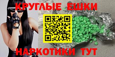 ALPHA-PVP Балахна