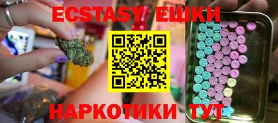 марки nbome Кандалакша