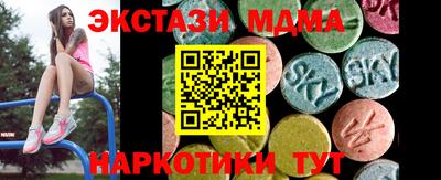 марки nbome Кандалакша