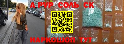 героин Канаш