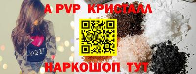 героин Канаш