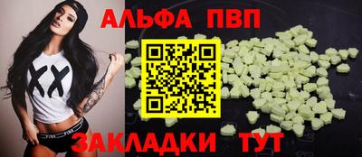 героин Канаш