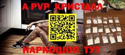 героин Канаш