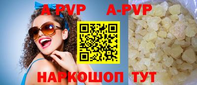 героин Канаш