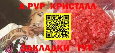 марки nbome Кандалакша