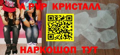 героин Канаш
