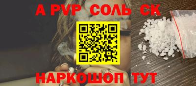 марки nbome Кандалакша