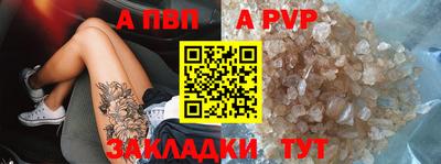 винт Камышлов