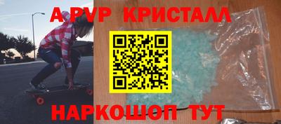винт Камышлов