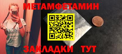 винт Камышлов