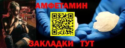марки nbome Кандалакша