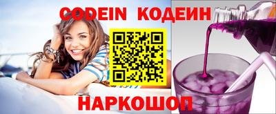 винт Камышлов