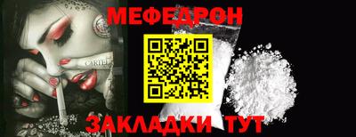 марки nbome Кандалакша